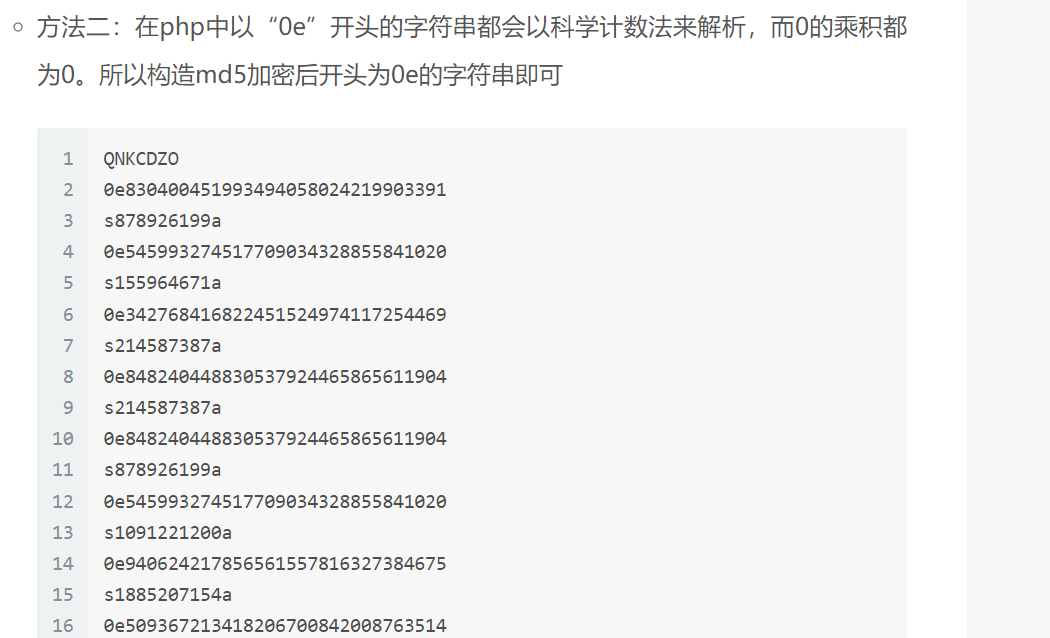 image-20231001105621221