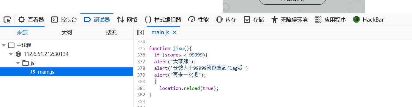 image-20231006131627245