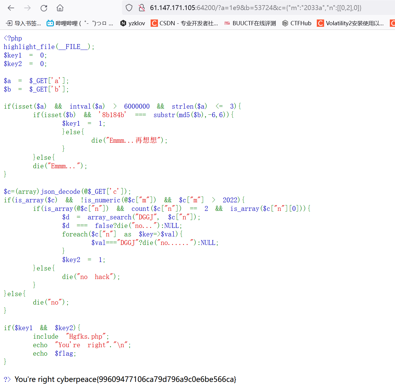 image-20231010145235176