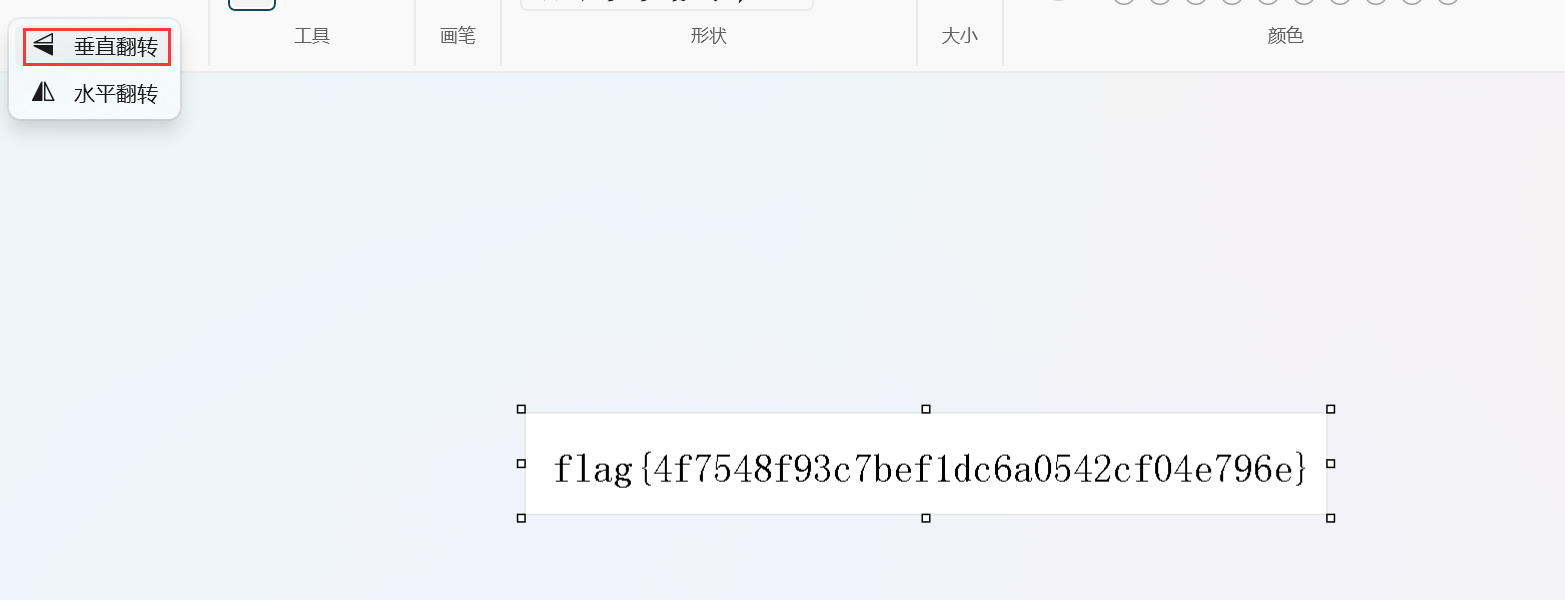image-20231014102332111