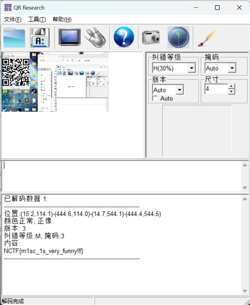 image-20231014102436557