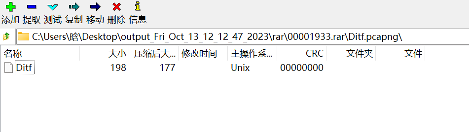 image-20231014102456694