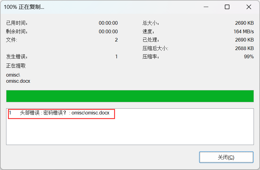 image-20231014102510764