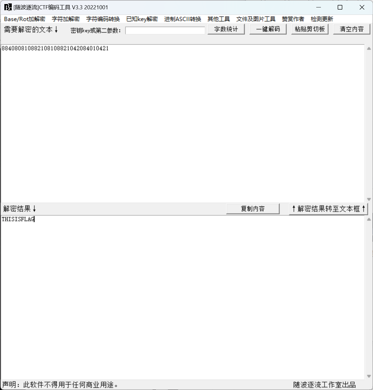 image-20231014110703004