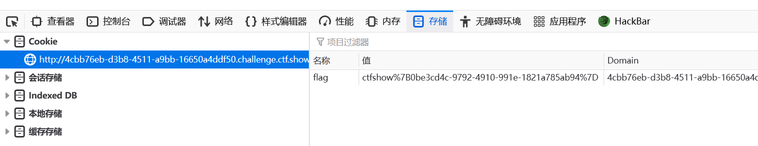 image-20231022180505270