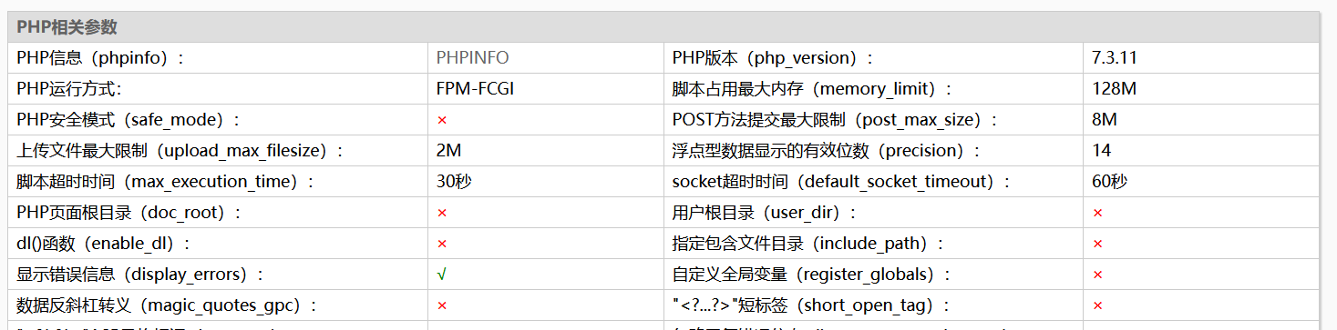 image-20231022202609335