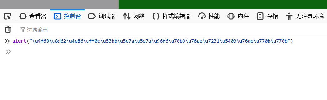 image-20231022204849578