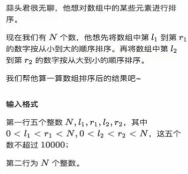 image-20240323172043832